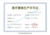 China Shanghai Umitai Medical Technology Co.,Ltd zertifizierungen